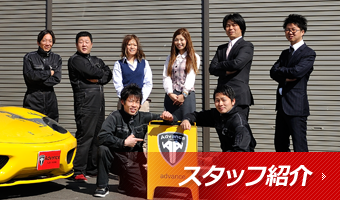 �X�^�b�t�Љ�