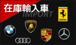 �݌ɗA����